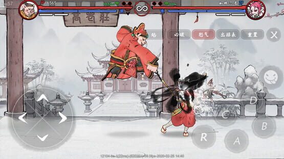 Screenshot Gado Fight