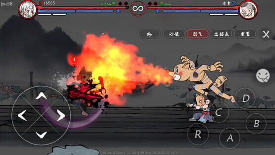 Screenshot Gado Fight