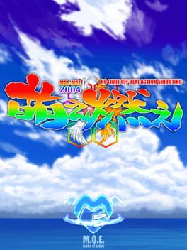 Cover Moe Moe: No Limit Off Beat Action Shooting