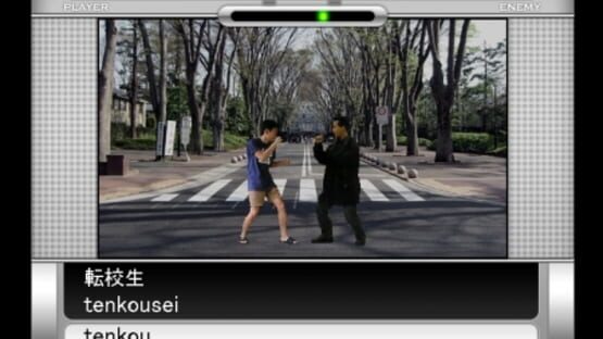 Screenshot Ozawa-Ken