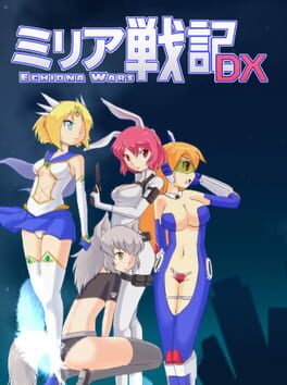 Cover Echidna Wars DX
