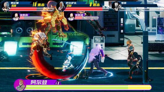 Screenshot Flux Heroes