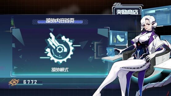 Screenshot Fury Fight