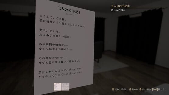 Screenshot 0.0035％