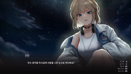 Screenshot 52Hertz
