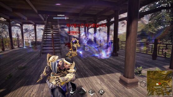 Screenshot 9Dragons: Kung Fu Arena