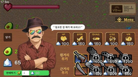Screenshot AboJam