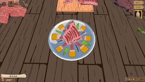 Screenshot AbyssalRestaurant