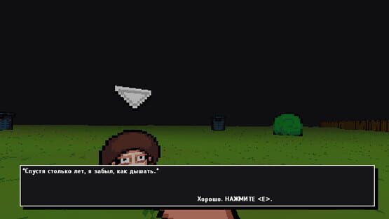 Screenshot Afterlife Work