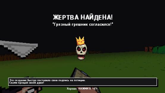 Screenshot Afterlife Work