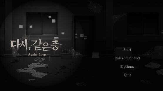 Screenshot Again: Loop