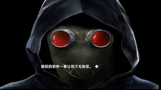 Screenshot Ai Yu Ming De Bi Duan