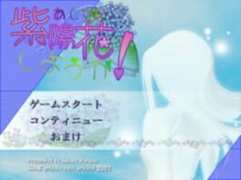 Cover Ajisai Shiyou ka!
