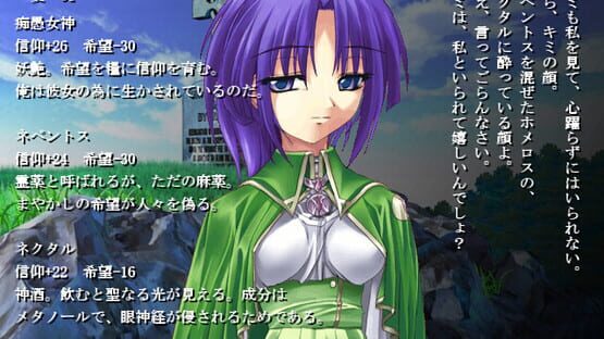 Screenshot Ajisai Shiyou ka!