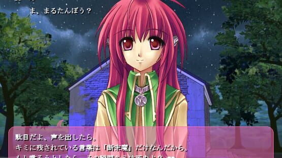 Screenshot Ajisai Shiyou ka!