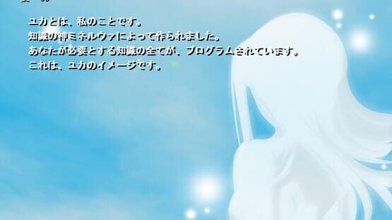 Screenshot Ajisai Shiyou ka!