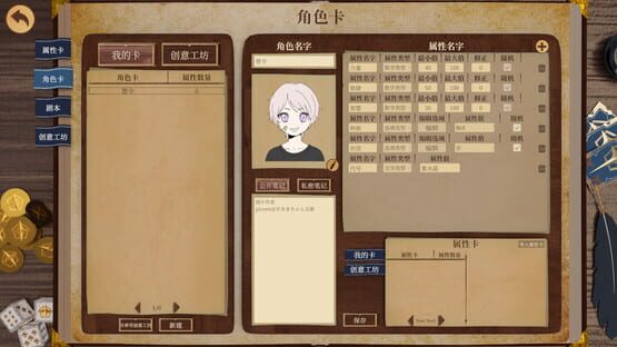 Screenshot Anchor Club