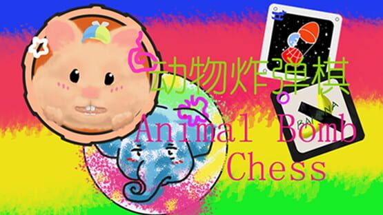 Screenshot Animal Bomb Chess