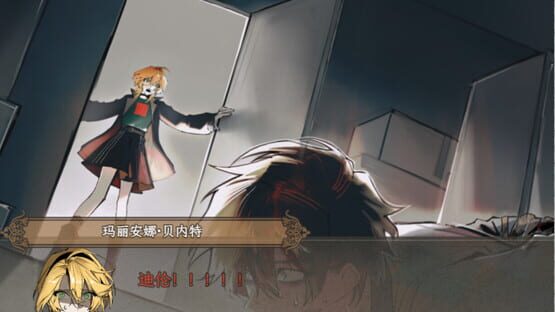 Screenshot Anna Redux