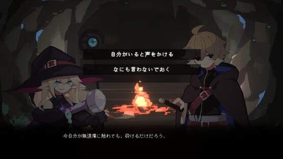 Screenshot Annihilated