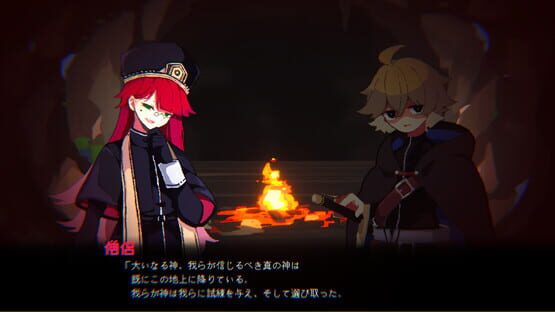 Screenshot Annihilated