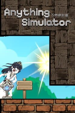 Cover Anything Simulator