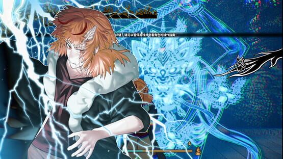 Screenshot APlaceDominatedByFire