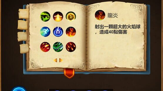Screenshot Arcane Duel