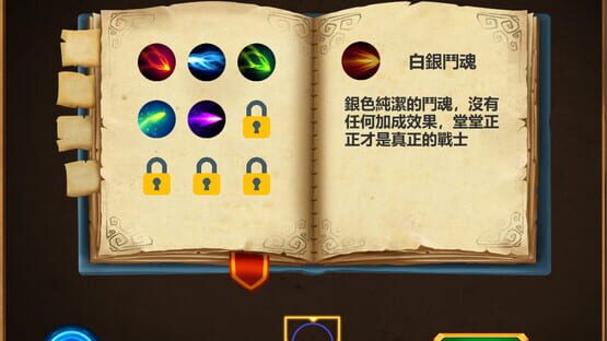Screenshot Arcane Duel
