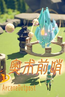 Cover ArcaneOutpost