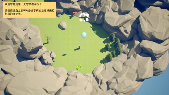 Screenshot ArcaneOutpost