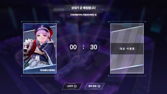 Screenshot ArcArg