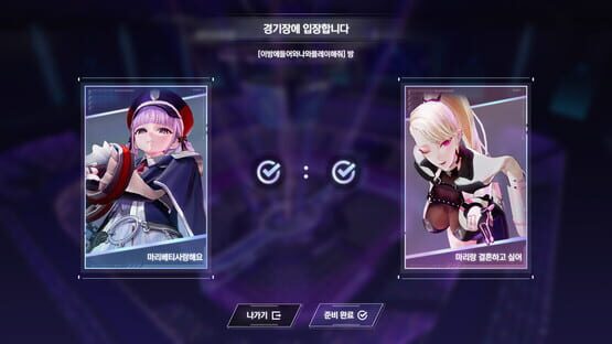 Screenshot ArcArg