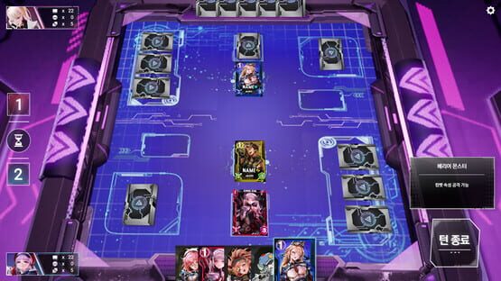 Screenshot ArcArg