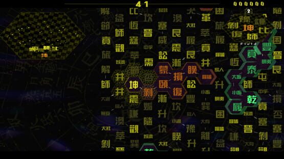 Screenshot Archaid