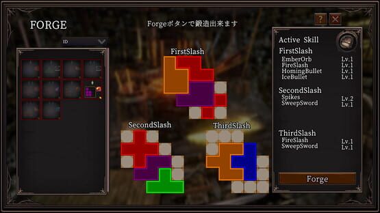 Screenshot ArvusForge