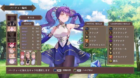 Screenshot Astral Gate