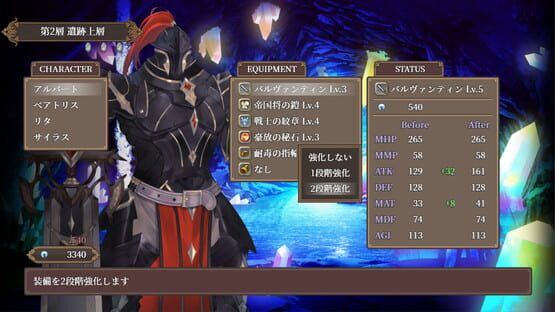 Screenshot Astral Gate