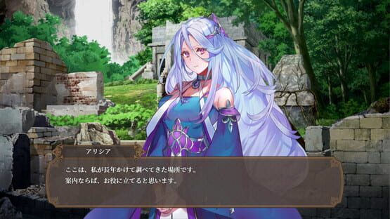 Screenshot Astral Gate