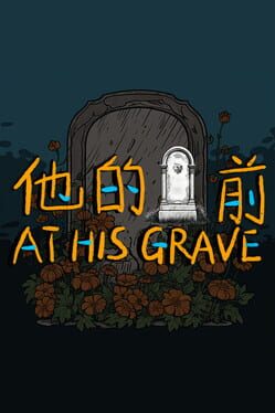 Cover At His Grave