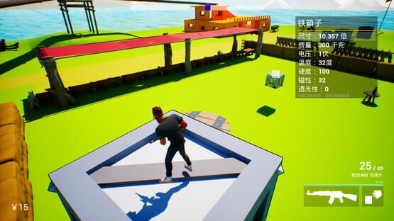 Screenshot Attribute2