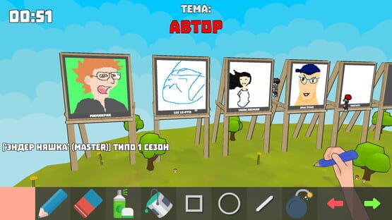 Screenshot Battle of Painters