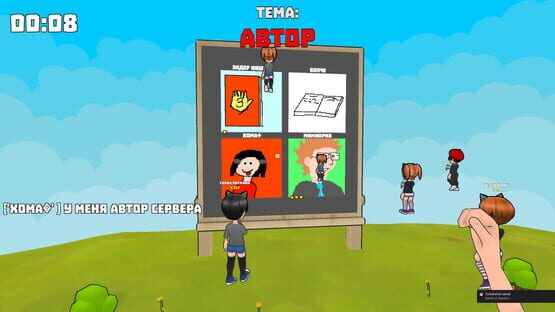 Screenshot Battle of Painters