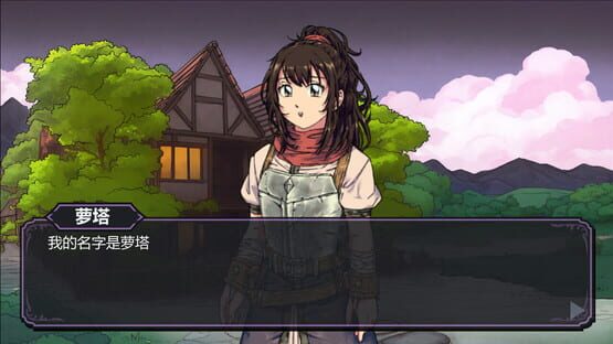 Screenshot Battle Records of Rota