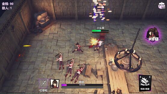 Screenshot Battle Records of Rota