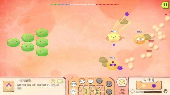 Screenshot Battlefield Cell