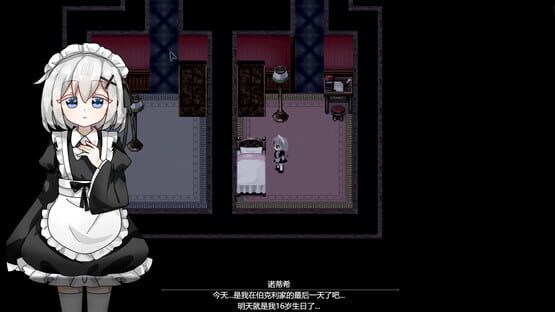 Screenshot Berkeley's Maid: Remake Edition
