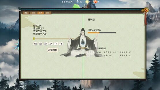 Screenshot Bestia Forge