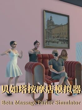 Cover Beta Massage Parlor Simulator