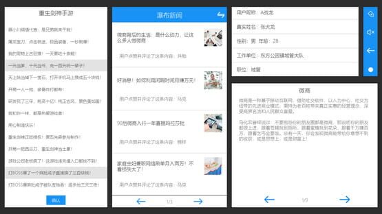 Screenshot Big Brother Is Shaping You